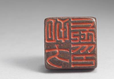 图片[2]-Bronze seal with inscription “Shuofang zhang yin”, Han dynasty (206 BCE – 220CE)-China Archive